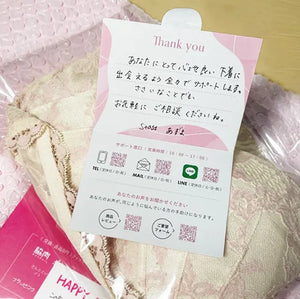 【やってみた】LINEのサイズ相談が便利すぎた! 相談しないと出会えなかったまさかの適正サイズ