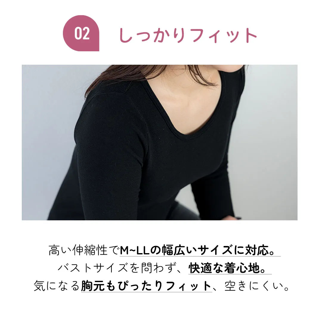 伸びるインナー ベージュ【 M-LL 】