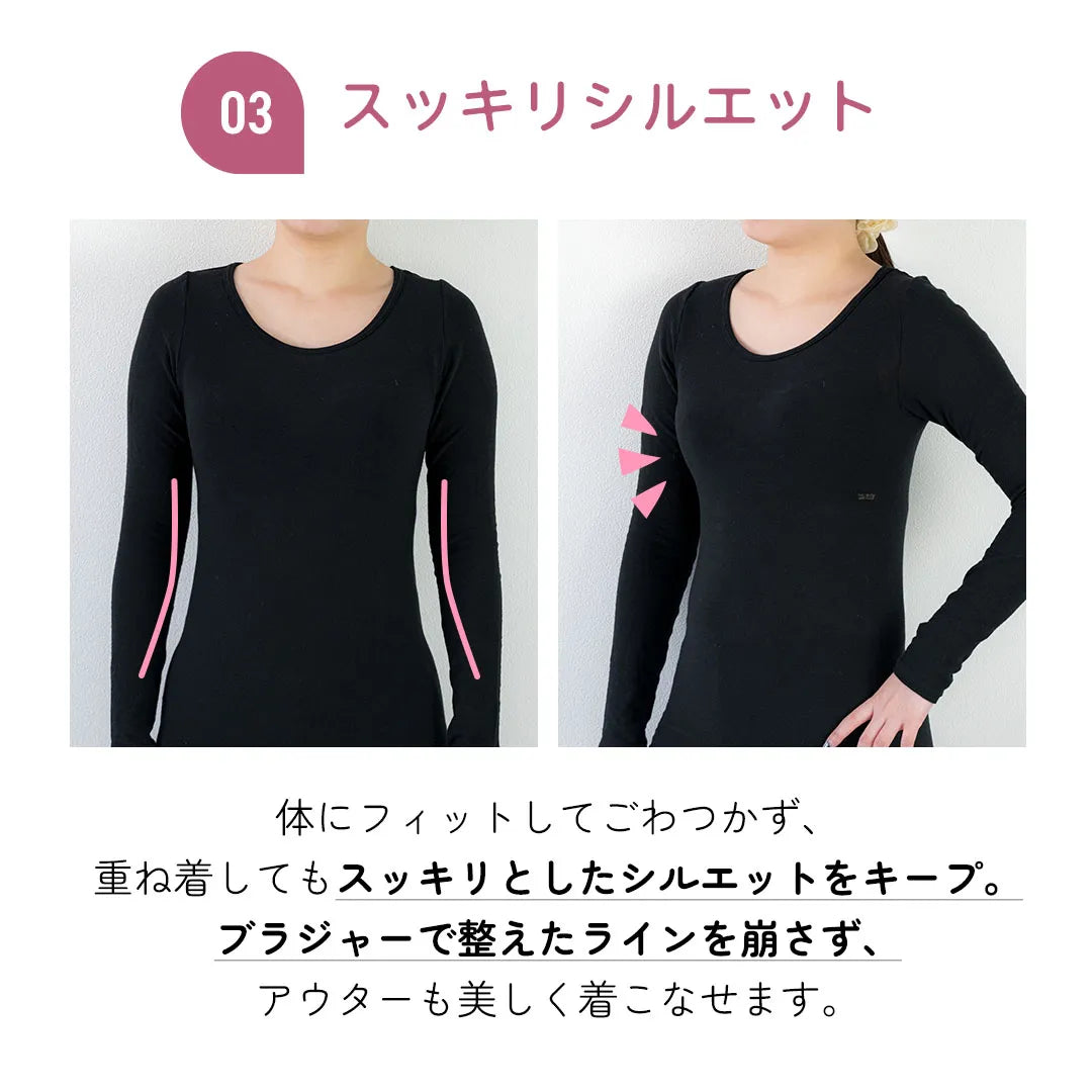 伸びるインナー ベージュ【 M-LL 】