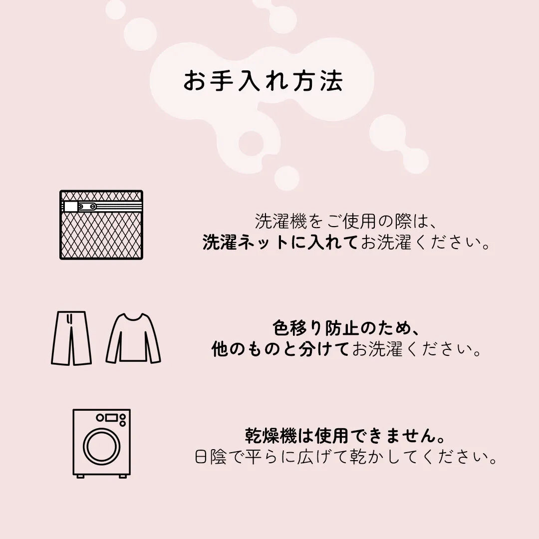 伸びるインナー ベージュ【 M-LL 】