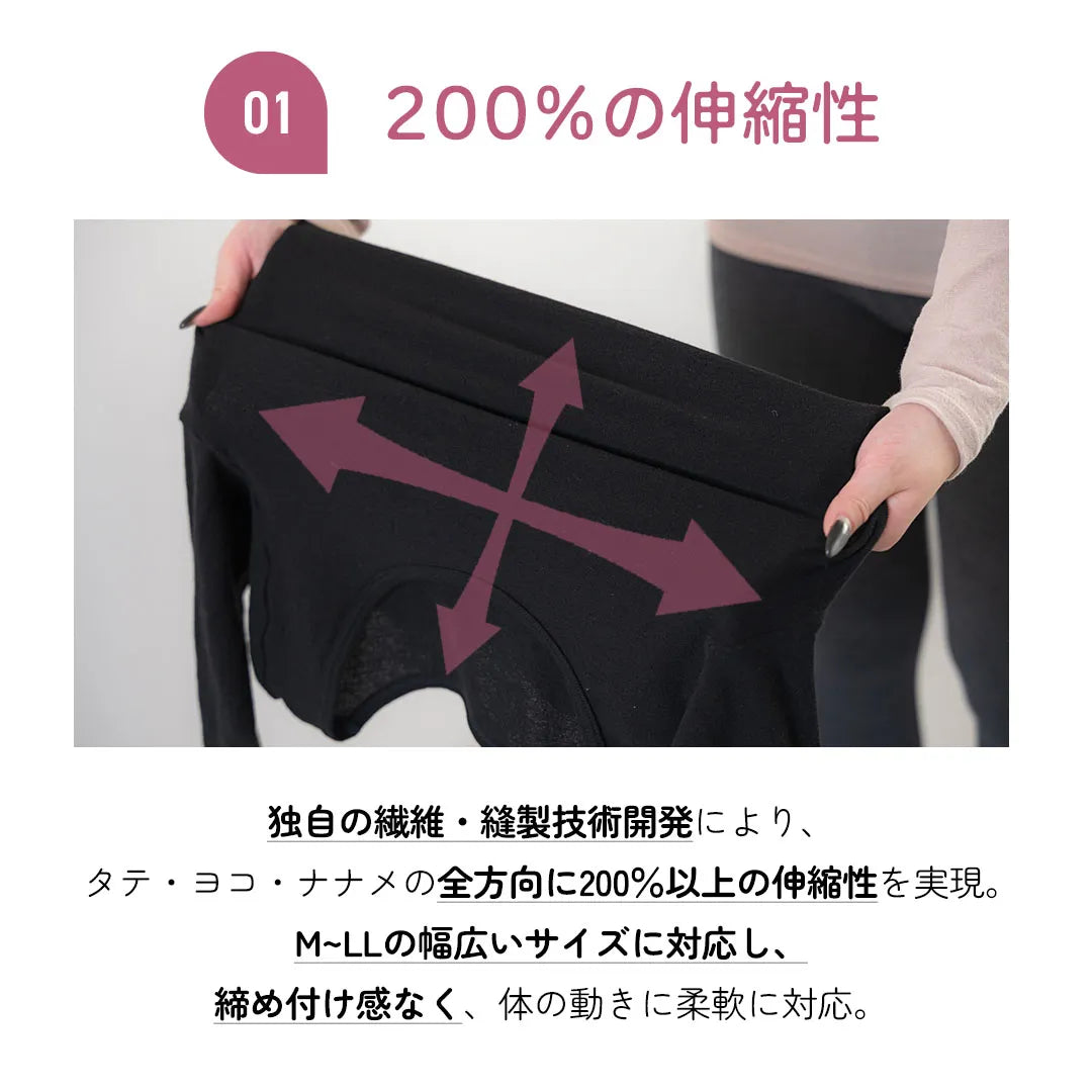 【新商品】ハイネック伸びるボディインナー ブラック【 M-LL 】
