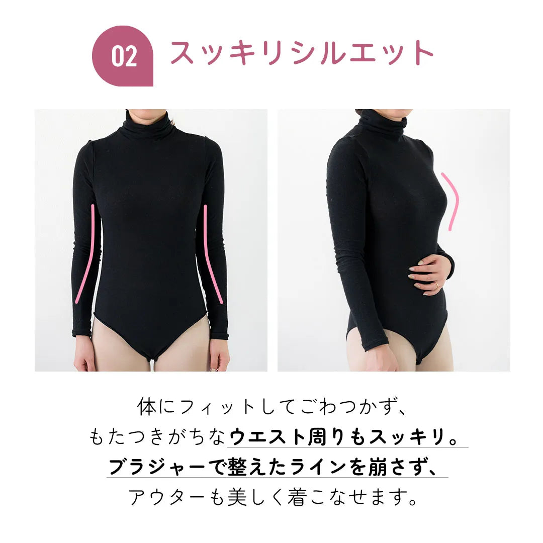【新商品】ハイネック伸びるボディインナー ブラック【 M-LL 】