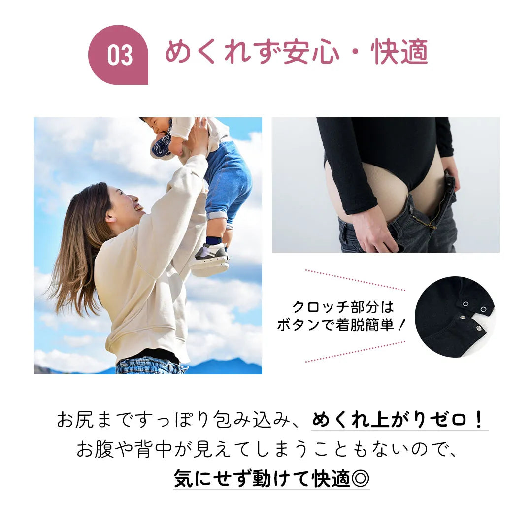【新商品】ハイネック伸びるボディインナー ブラック【 M-LL 】