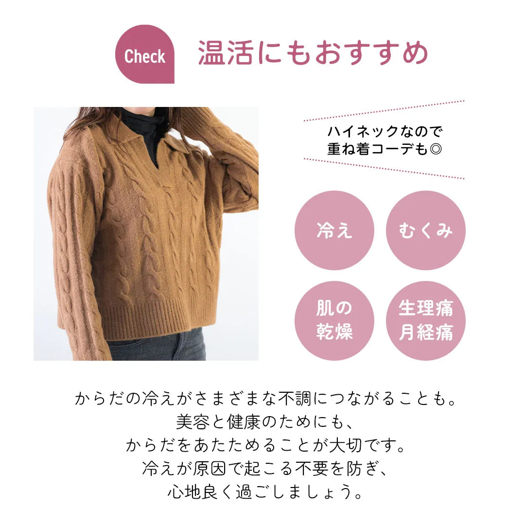 【新商品】ハイネック伸びるボディインナー ブラック【 M-LL 】