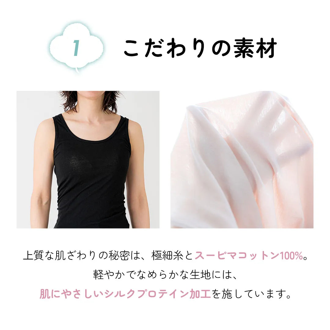 軽やかコットンタンクトップ ブラック【M-LL】