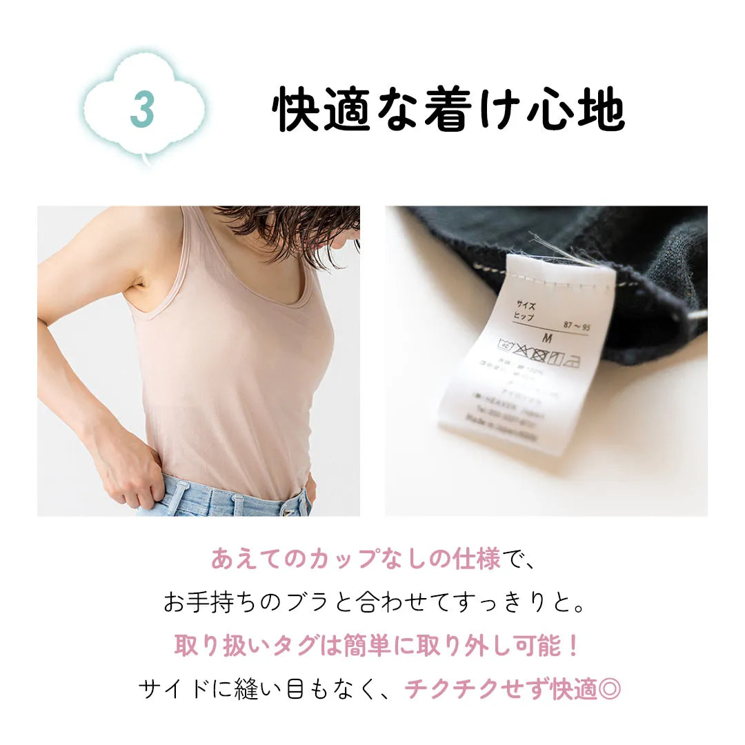 軽やかコットンタンクトップ ブラック【M-LL】