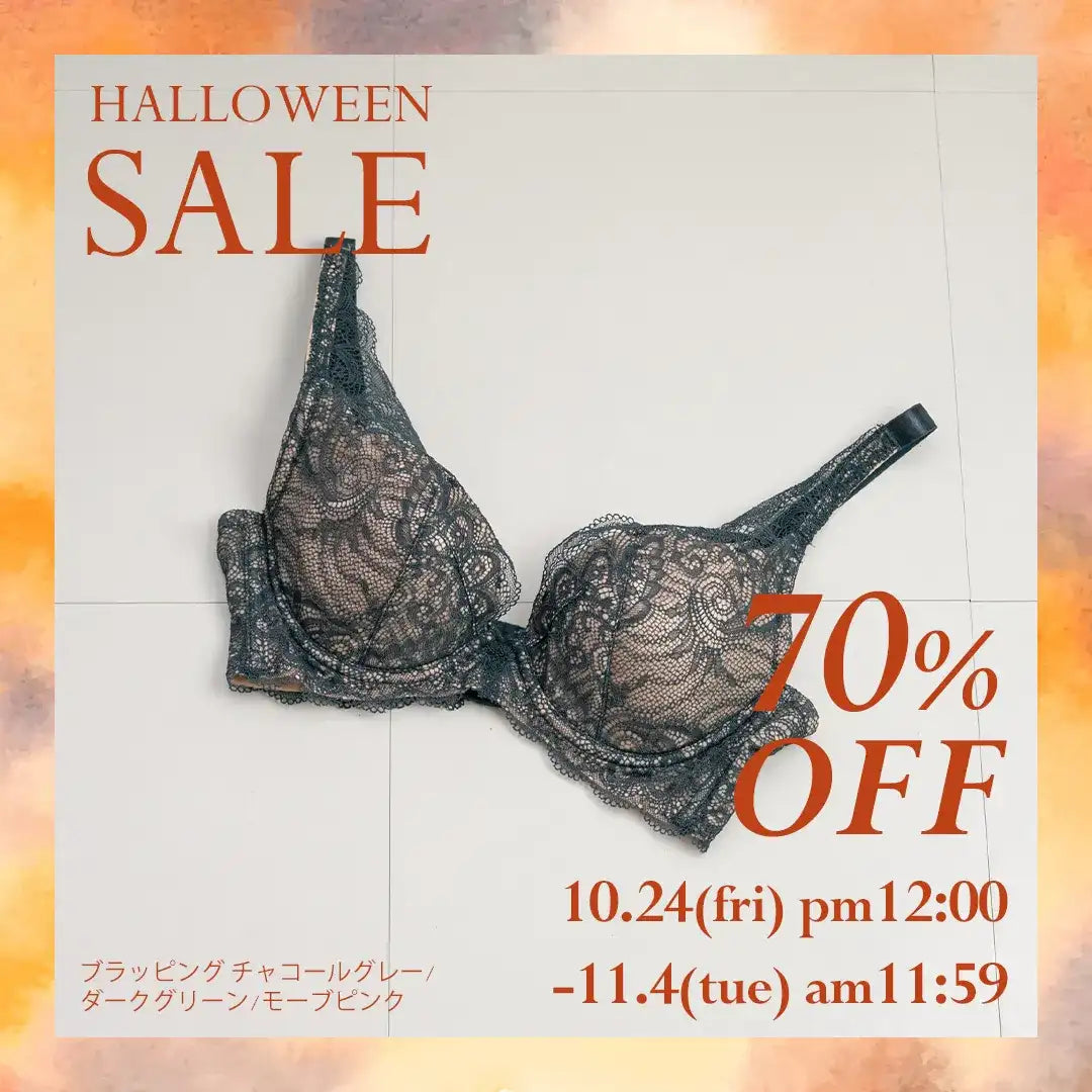 新品タグ付き HEAVEN Japan ブラッピング ブラジャーヘブンジャパン HEAVEN Japan ブラジャー 脇高 ブラッピング アウトレット