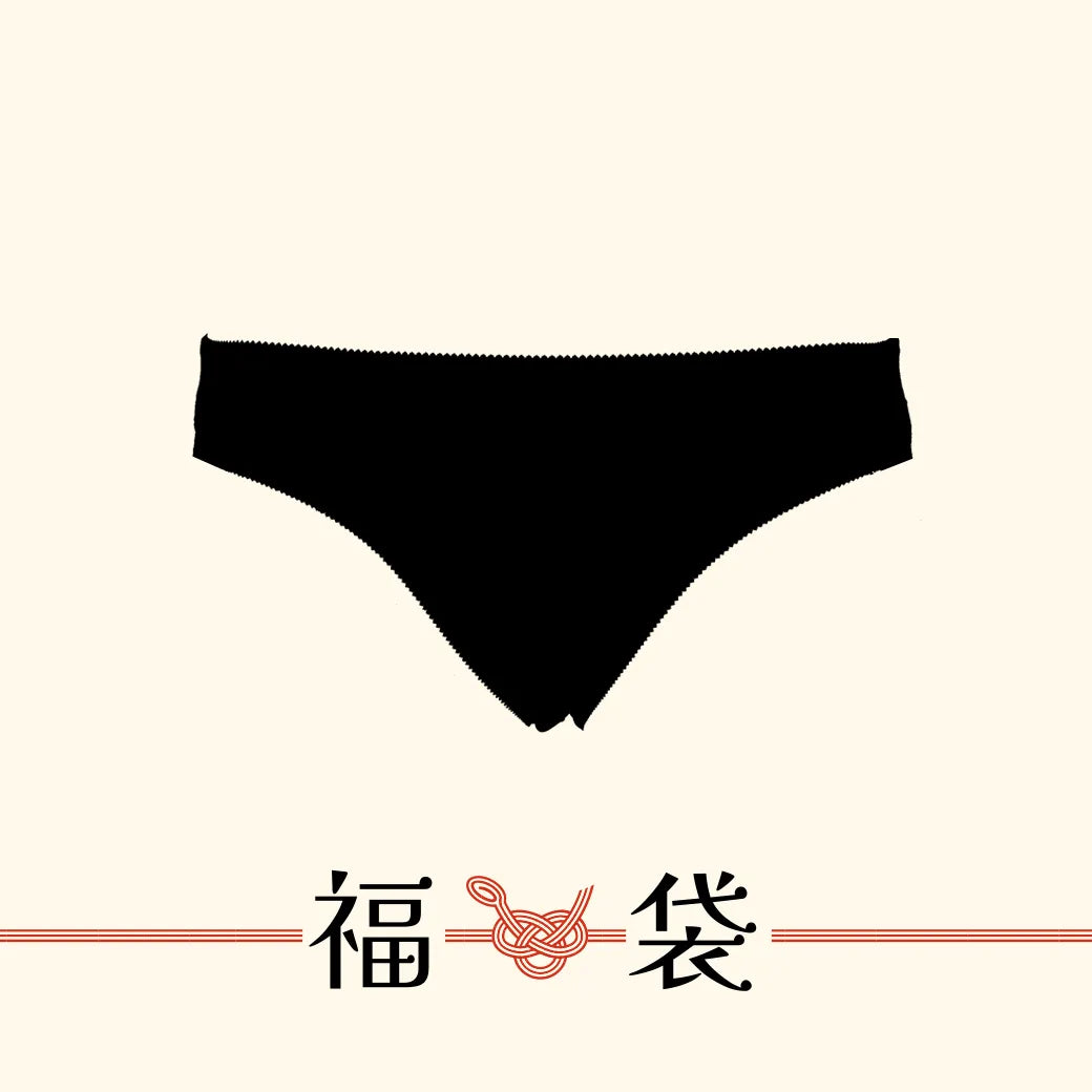 【2026年福袋】すっぽりショーツ