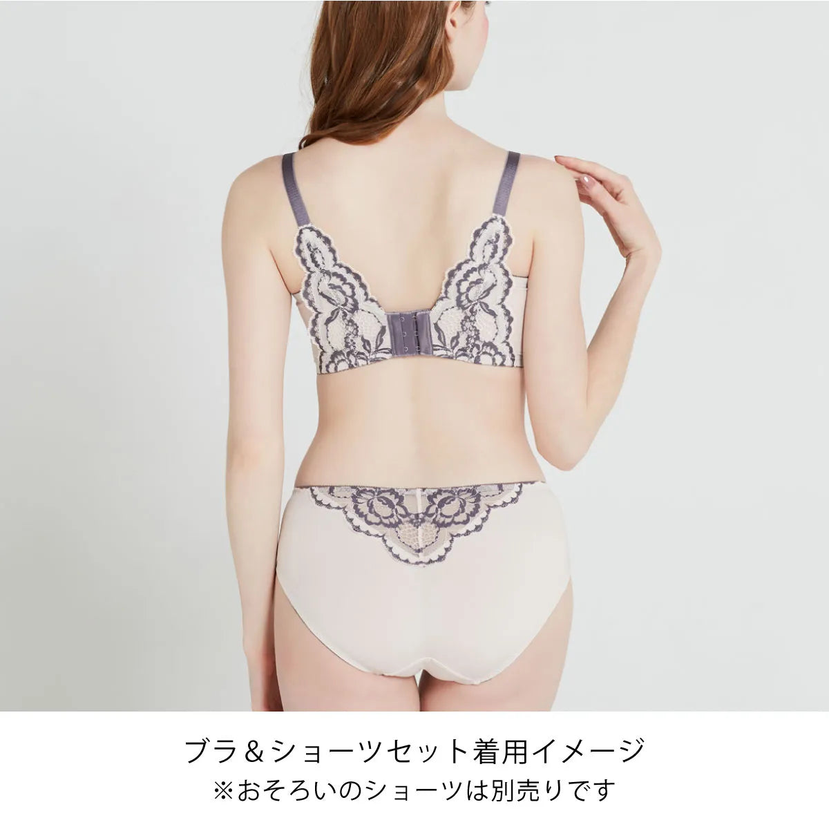 【アウトレット】ビスチェリーナ ブラジャー チャコール【C65 - K90 】