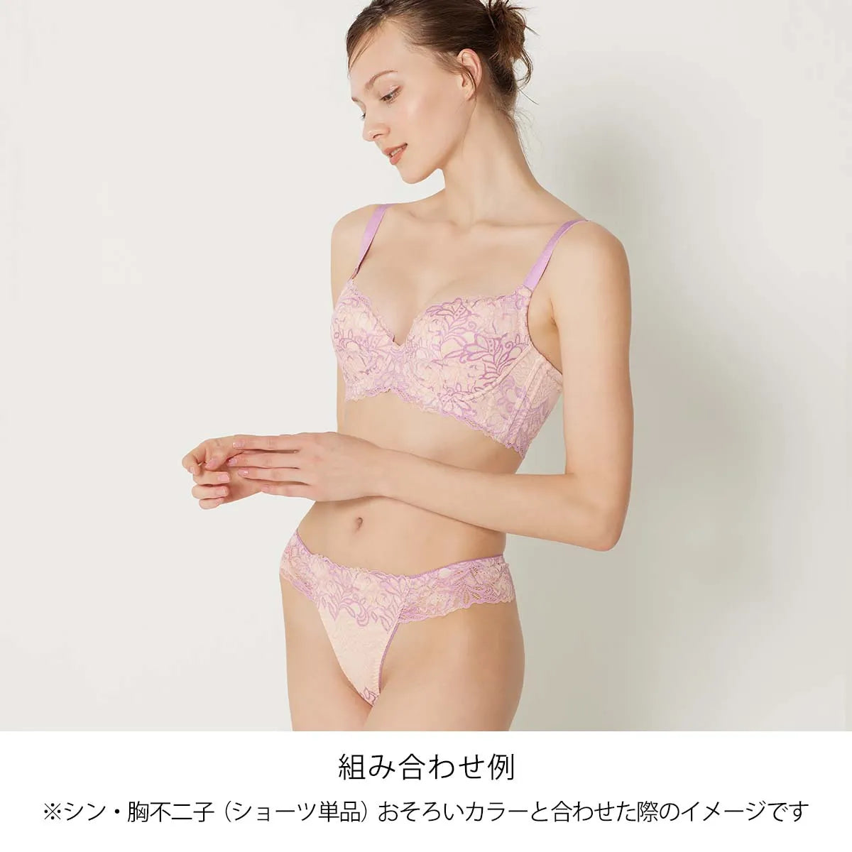 【新色】シン・胸不二子ブラ ブラジャー パープル【 C65 - M90 】