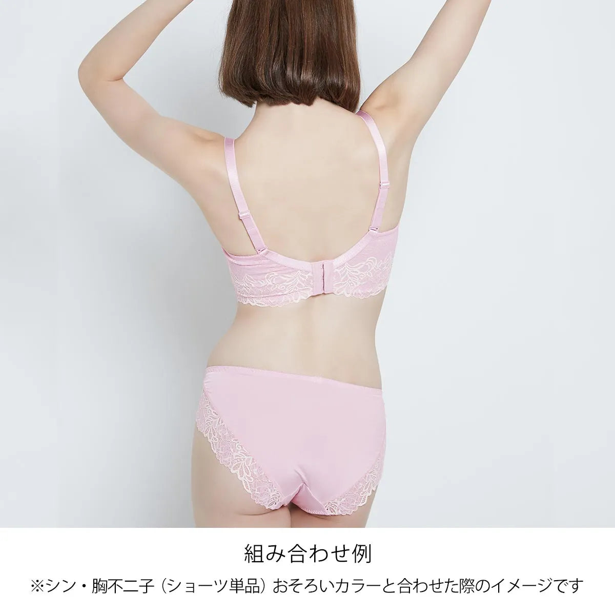 【新色】シン・胸不二子ブラ ブラジャー ベビーピンク【 C65 - K90 】