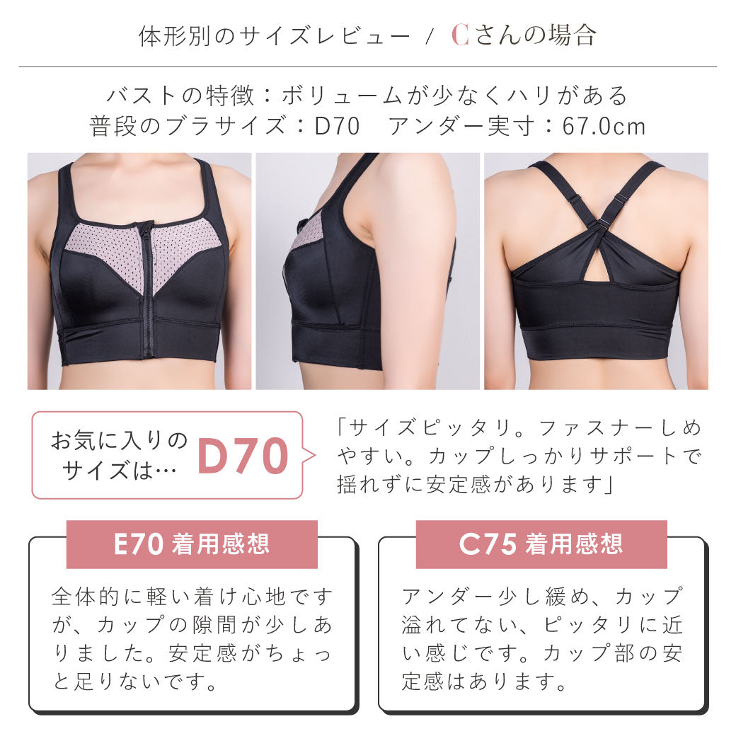 【アウトレット】ユレーヌ・ツブレーヌ ブラジャー ブラック【 C65 - G80 】