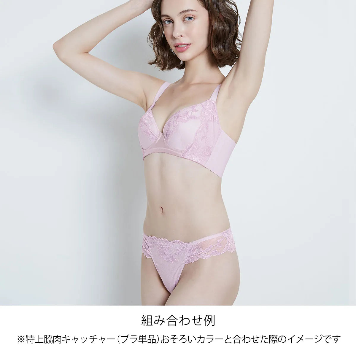 【新色】特上脇肉キャッチャー Tバックショーツ クリスタルピンク【 M - LL 】