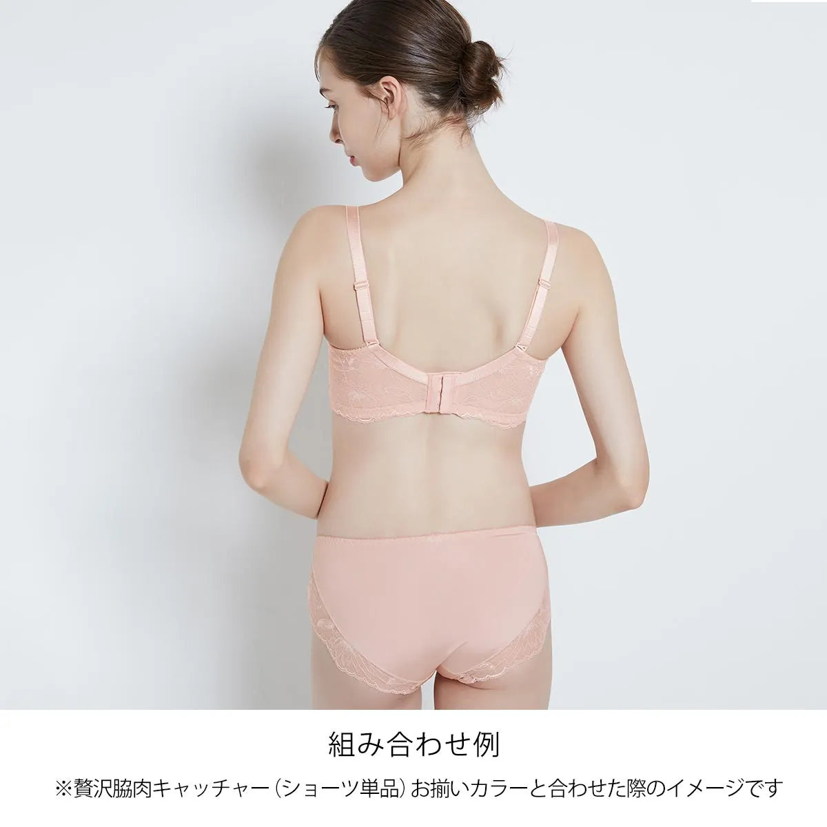 【新色】贅沢脇肉キャッチャー ブラジャー スモーキーピンク【 C65 - K90 】