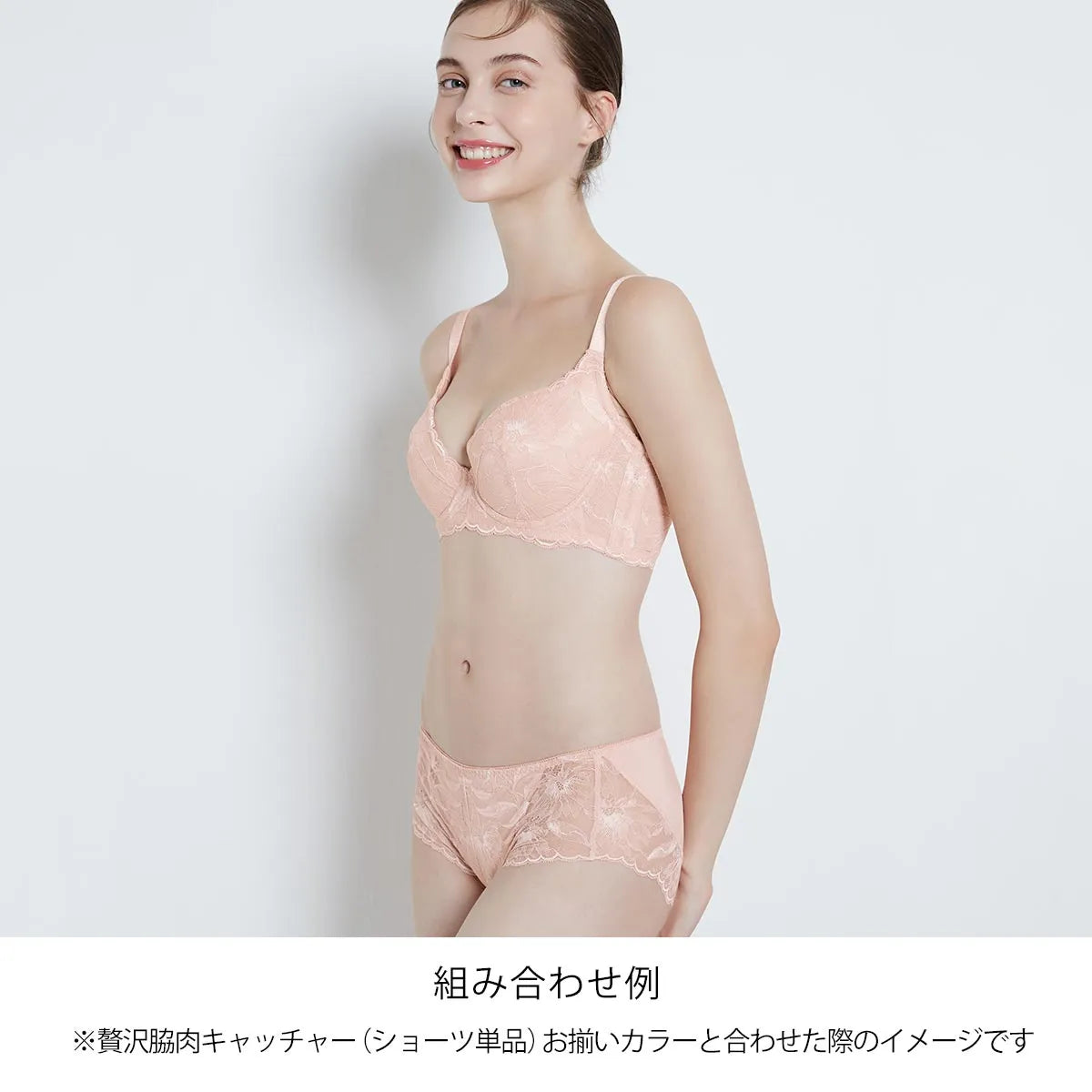 【新色】贅沢脇肉キャッチャー ブラジャー スモーキーピンク【 C65 - K90 】