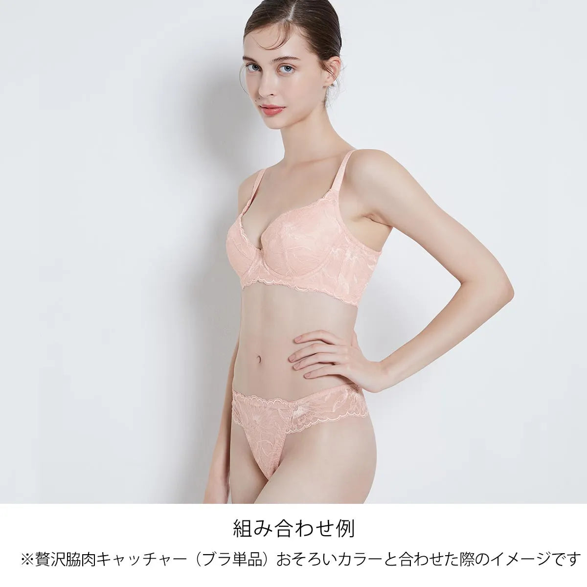 【新色】贅沢脇肉キャッチャー Tバックショーツ スモーキーピンク【 M - LL】