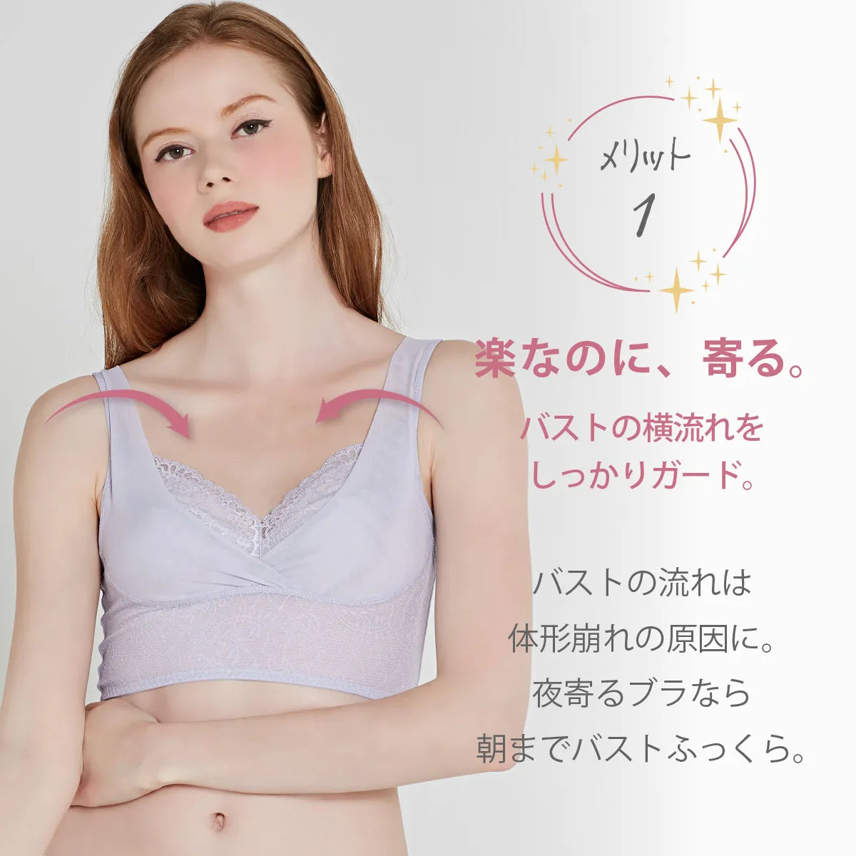 夜寄るブラ ナイトブラ ヒヤシンスブルー【 B65 - K90 】