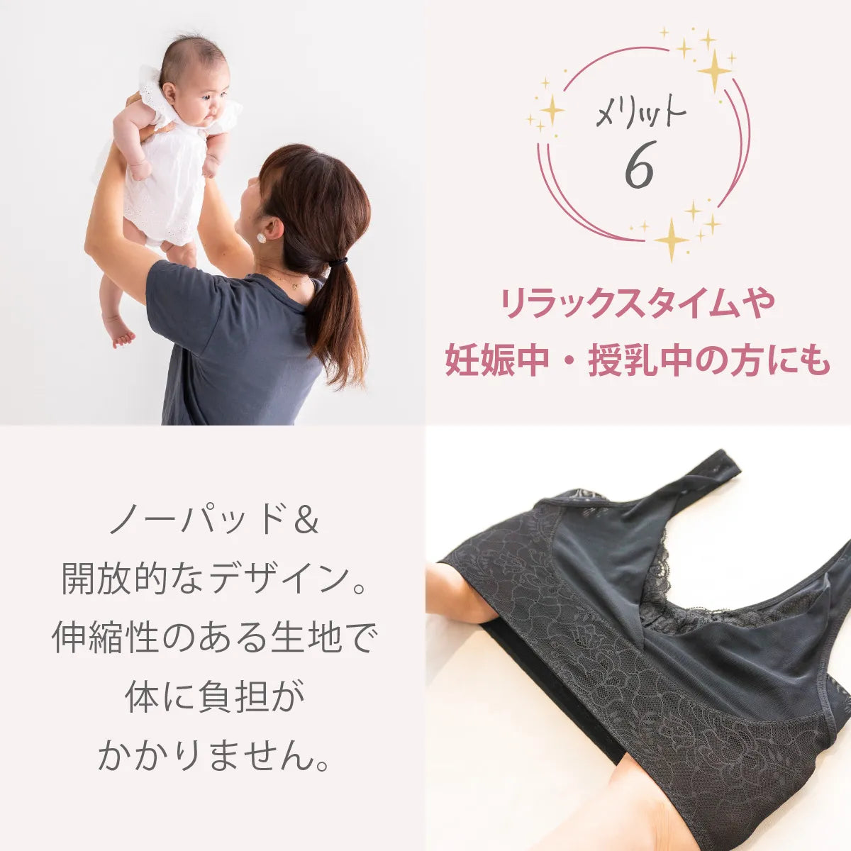 夜寄るブラ ナイトブラ ベージュ【 B65 - K90 】