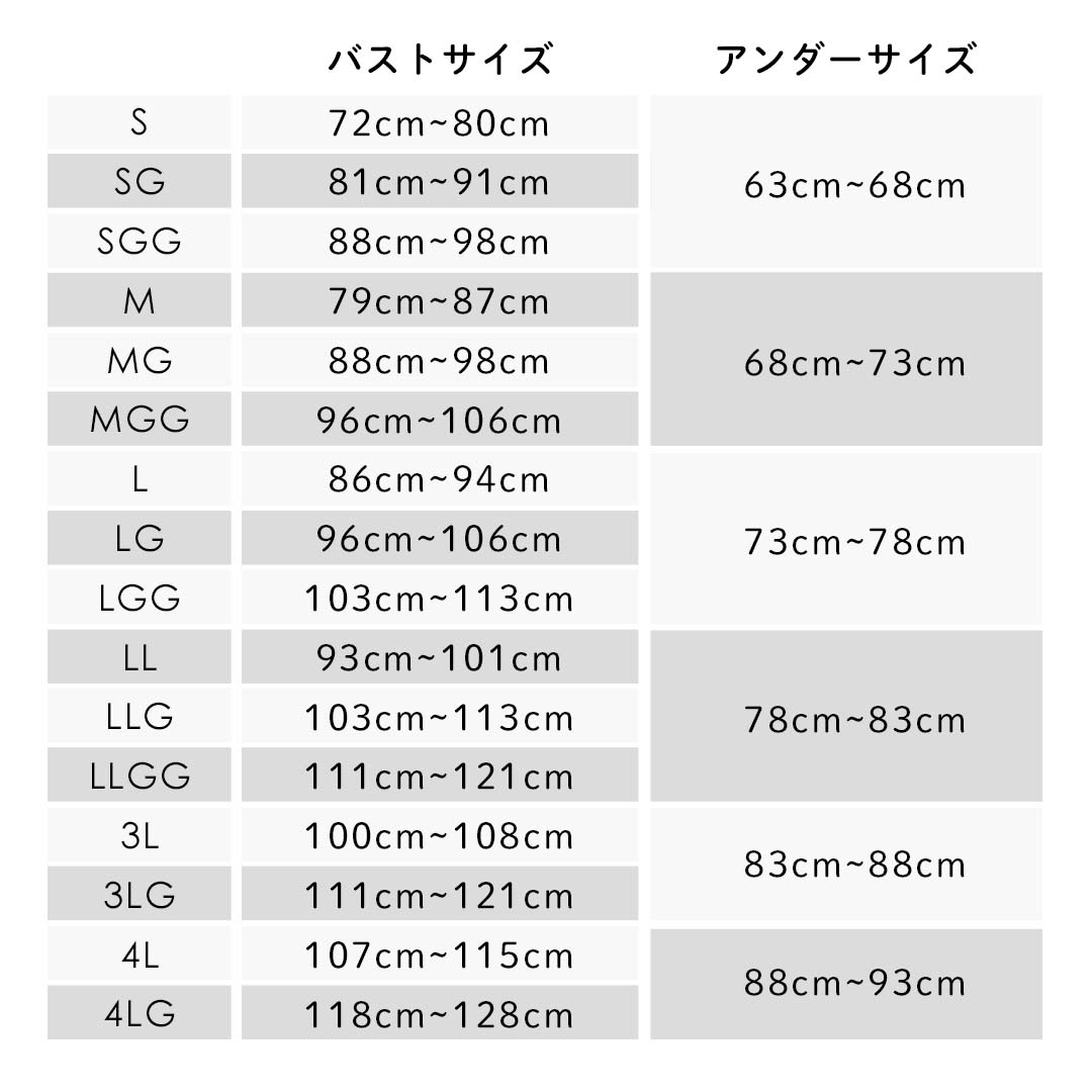 夜寄るブラコットン ナイトブラ アイボリー【 B65 - K90 】