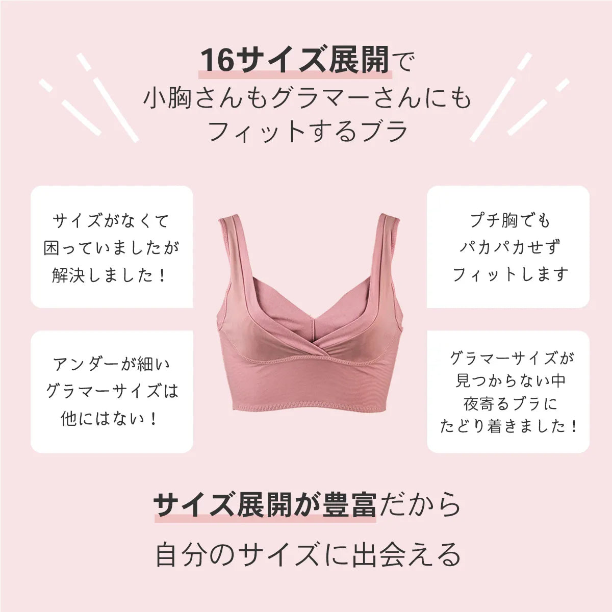 夜寄るブラコットン ナイトブラ アイボリー【 B65 - K90 】