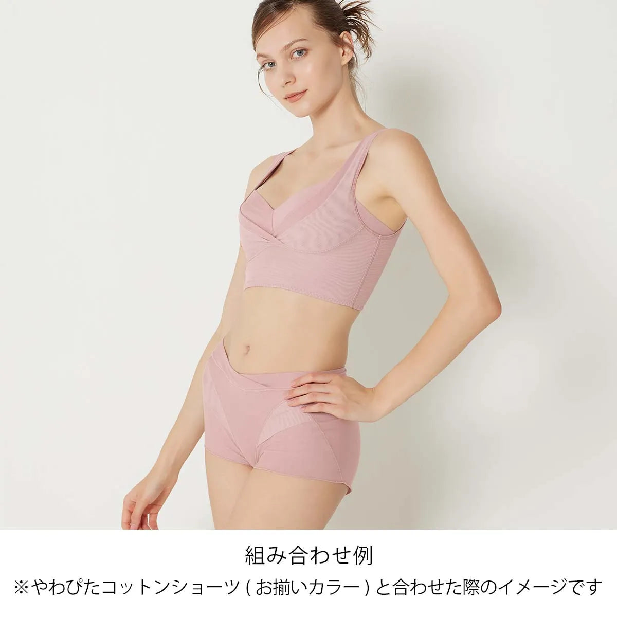 【新色】夜寄るブラコットン ナイトブラ モーブ【 B65 - K90 】