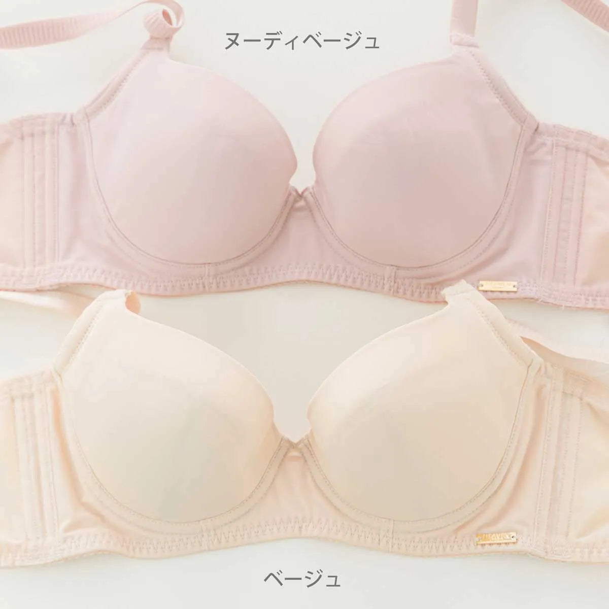 【アウトレット】元祖脇肉キャッチャーノンレース ブラジャー ヌーディベージュ【 C65 - K90 】