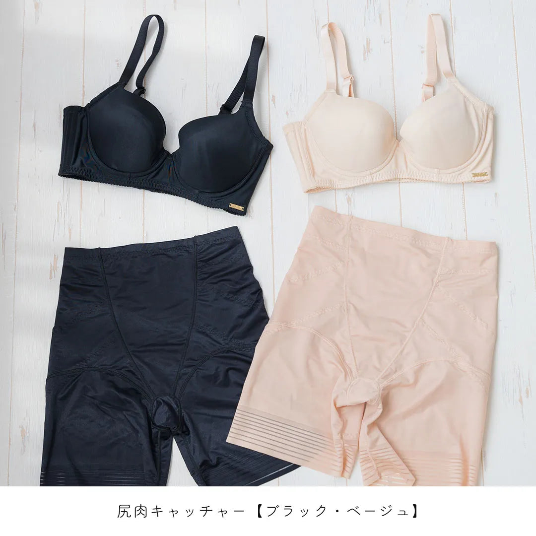【アウトレット】元祖脇肉キャッチャーノンレース ブラジャー ベージュ【 C65 - K90 】