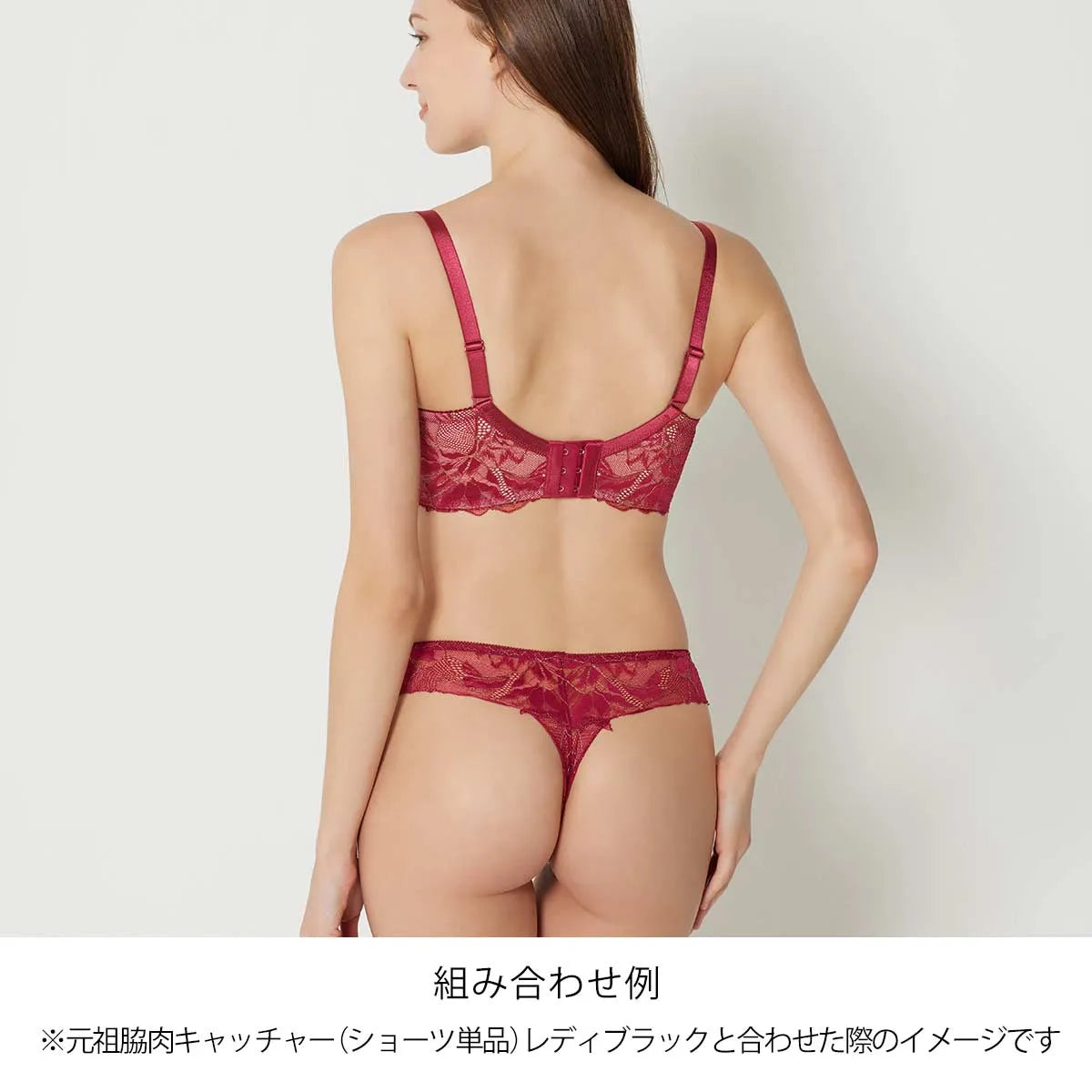 【新色】元祖脇肉キャッチャー ブラジャー レッド【 C60 - K90 】