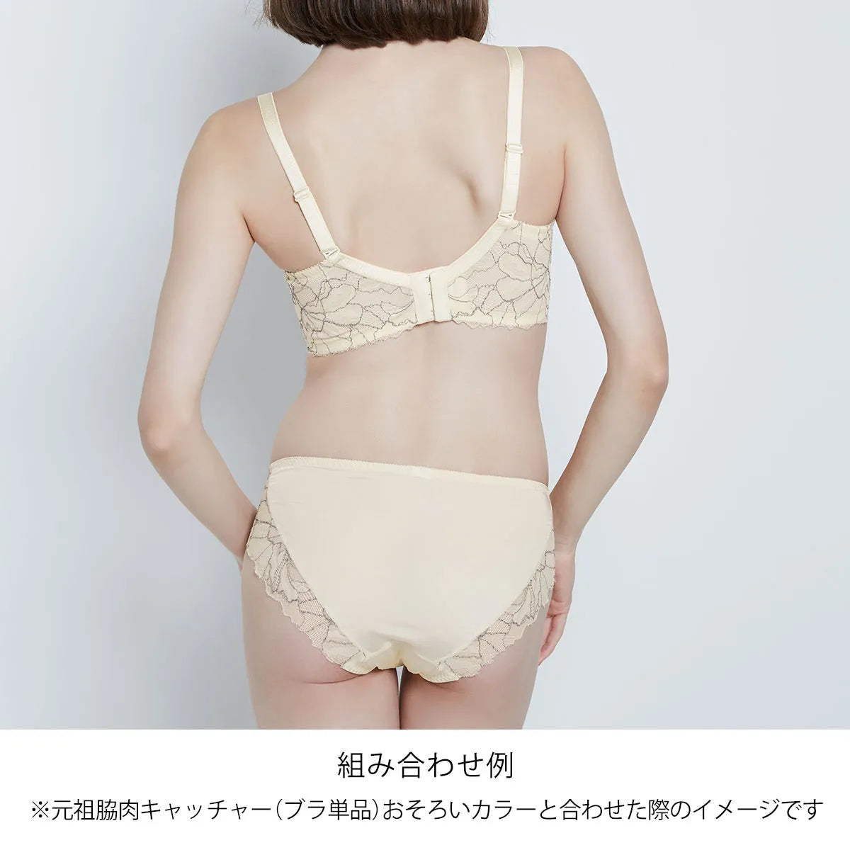【新色】元祖脇肉キャッチャー スタンダードショーツ バニラ【 M - 3L 】