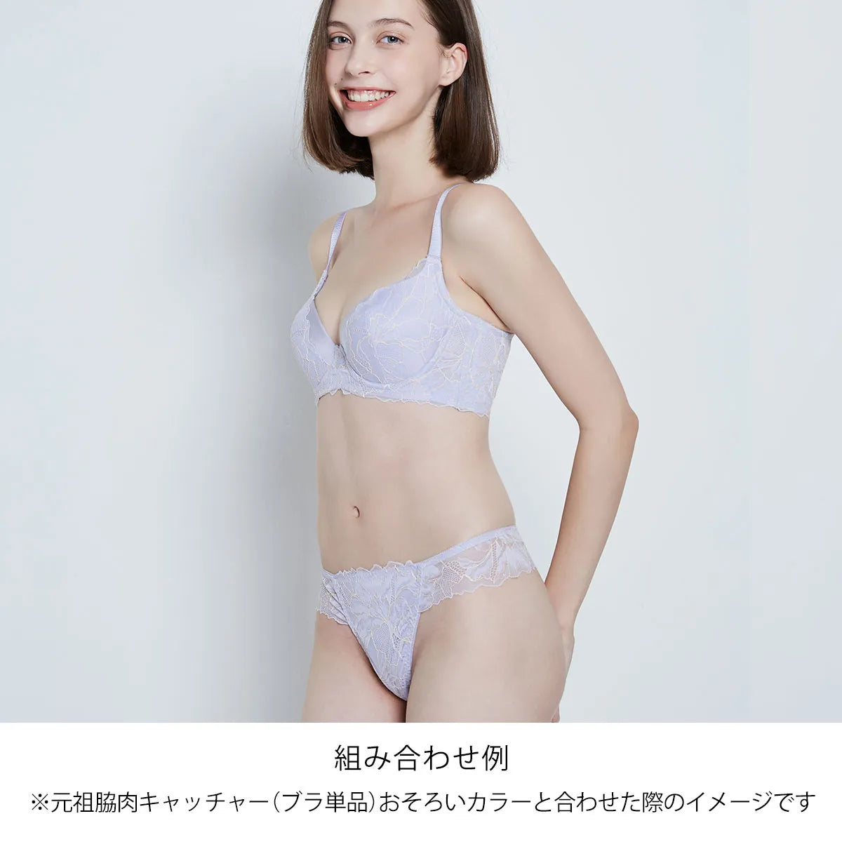 【新色】元祖脇肉キャッチャー Tバックショーツ ペールライラック【 M - LL 】