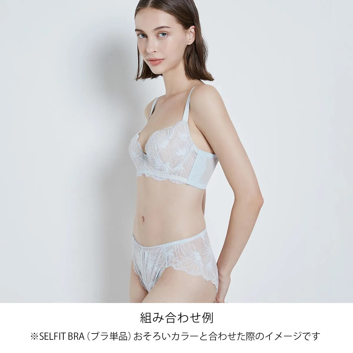 【新色】SELFIT BRA(セルフィットブラ) スタンダードショーツ アイスブルー【 M - 3L 】