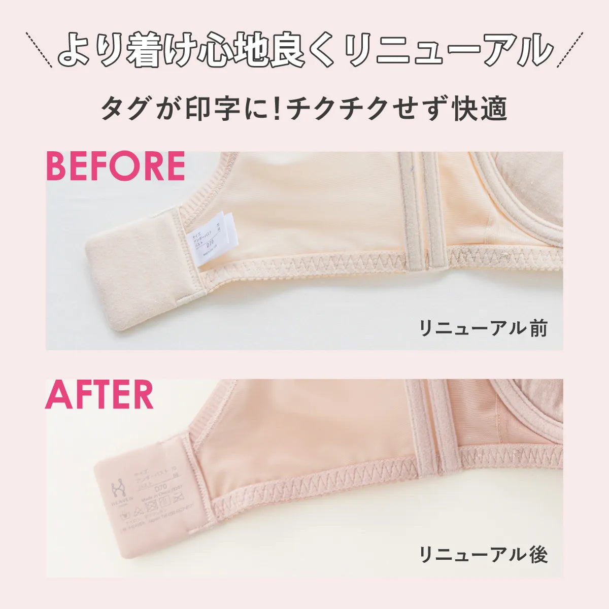 元祖脇肉キャッチャーノンレース ブラジャー ブラック【 C65 - K90 】