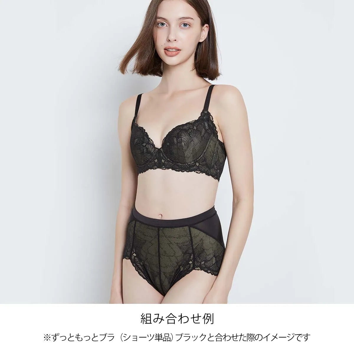 【新色】ずっともっとブラ ブラジャー ブラック【 C65 - K90 】