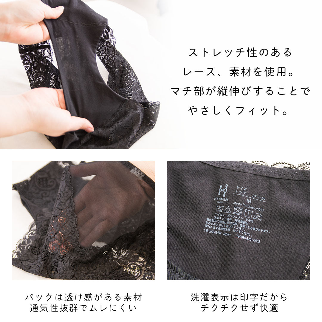 夜寄るブラ ショーツ