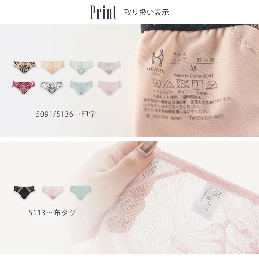 【アウトレット】ビスチェリーナ スタンダードショーツ グレー【 M - 3L 】