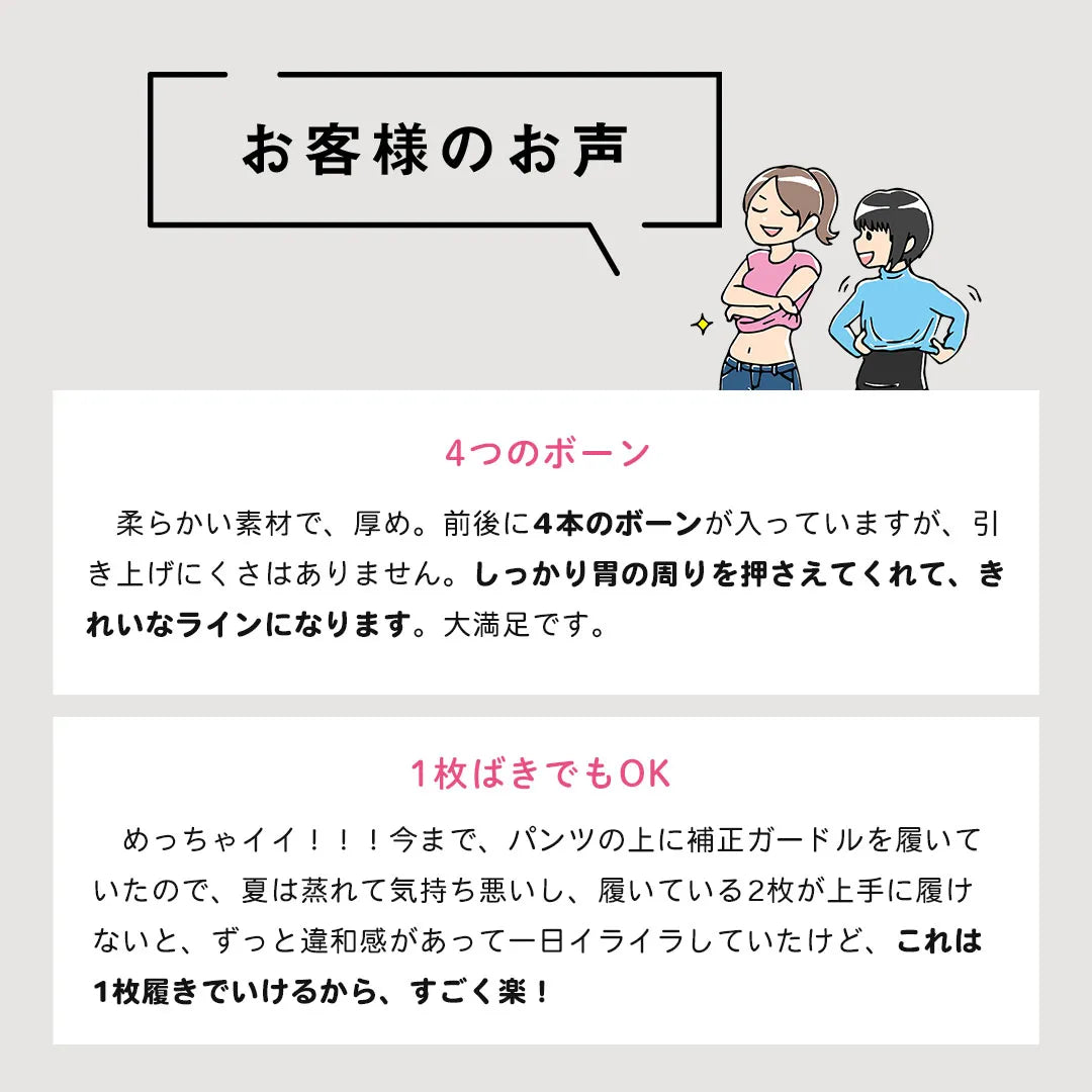 贅肉キャッチャー ハイウエスト ウエストニッパー ブラック【 M - LL 】