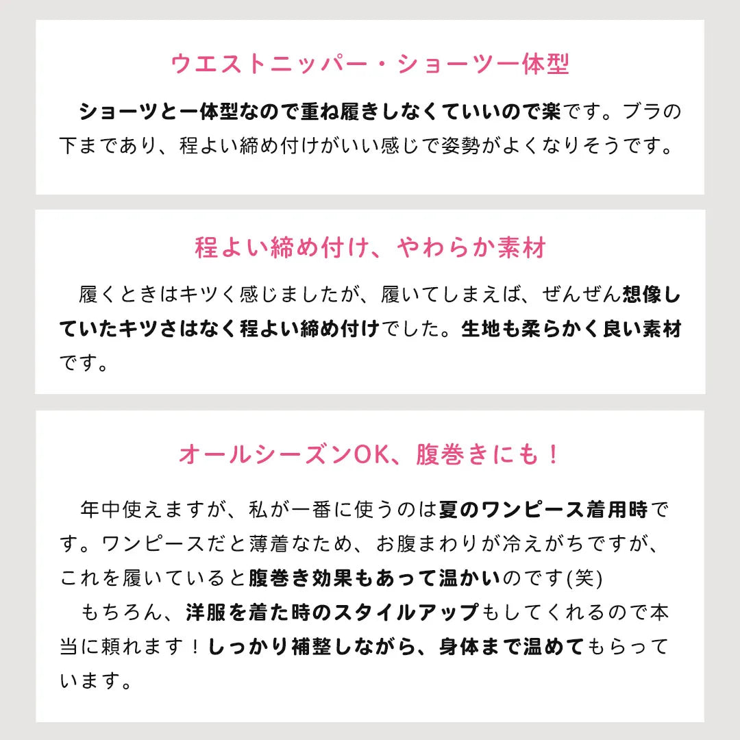 贅肉キャッチャー ハイウエスト ウエストニッパー ブラック【 M - LL 】