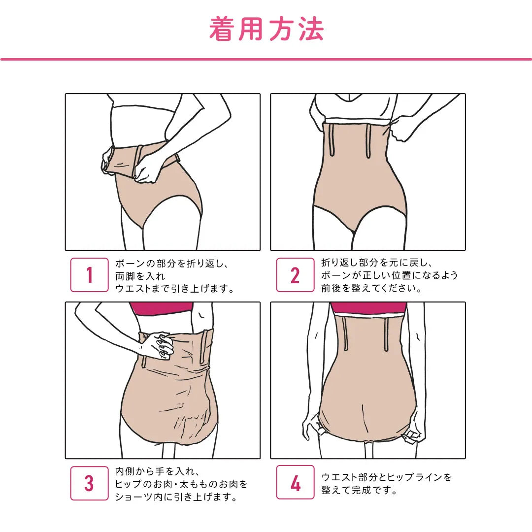 贅肉キャッチャー ハイウエスト ウエストニッパー ブラック【 M - LL 】