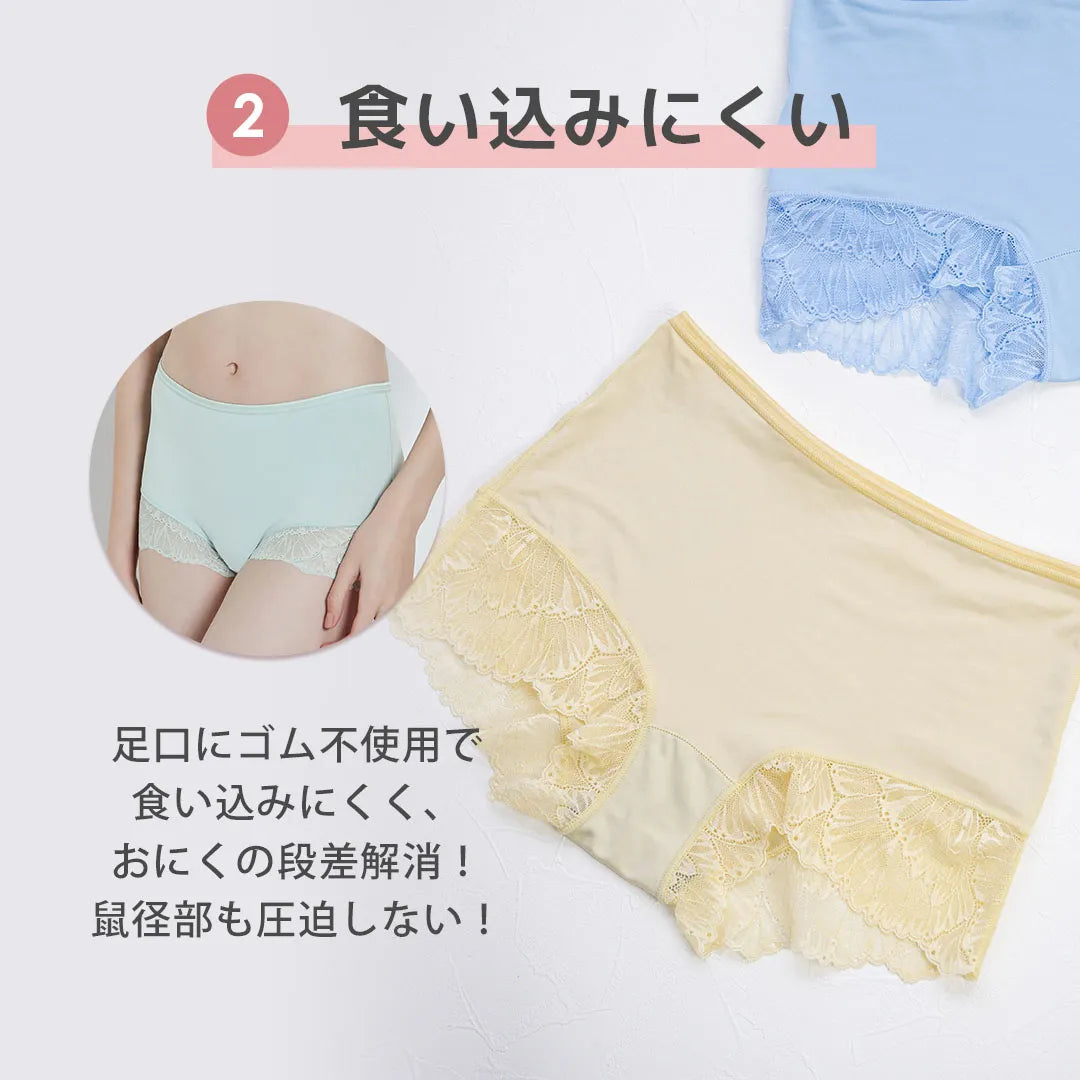 すっぽりショーツ ピーチピンク【 M - 3L 】