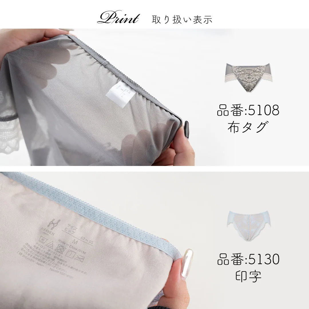 【新色】SELFIT BRA(セルフィットブラ) スタンダードショーツ アイスブルー【 M - 3L 】