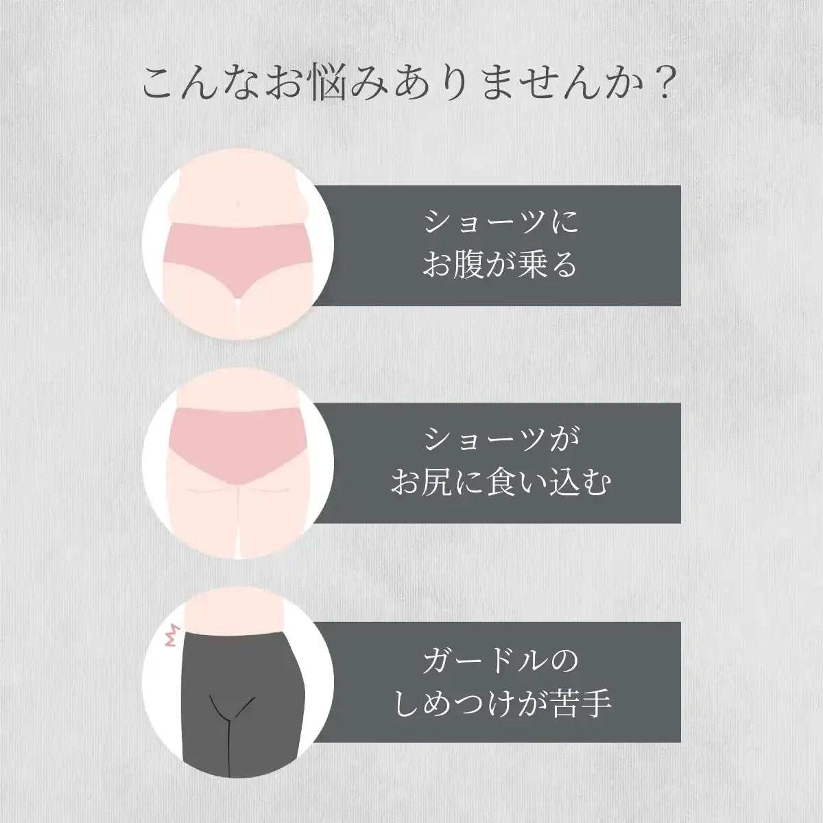 ずっともっとブラ 機能性深ばきショーツ ブラック【 M - 3L 】
