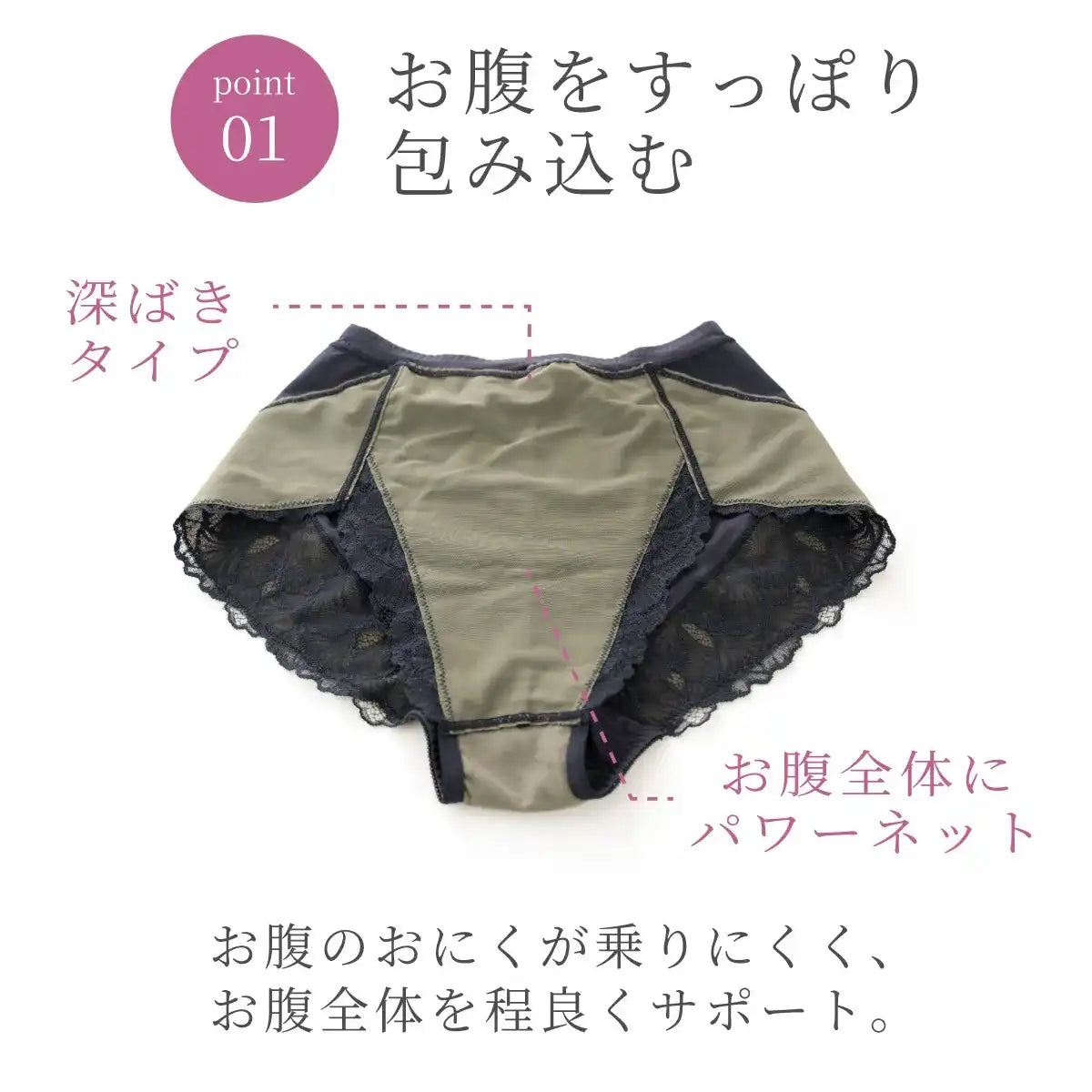 ずっともっとブラ 機能性深ばきショーツ ブラック【 M - 3L 】