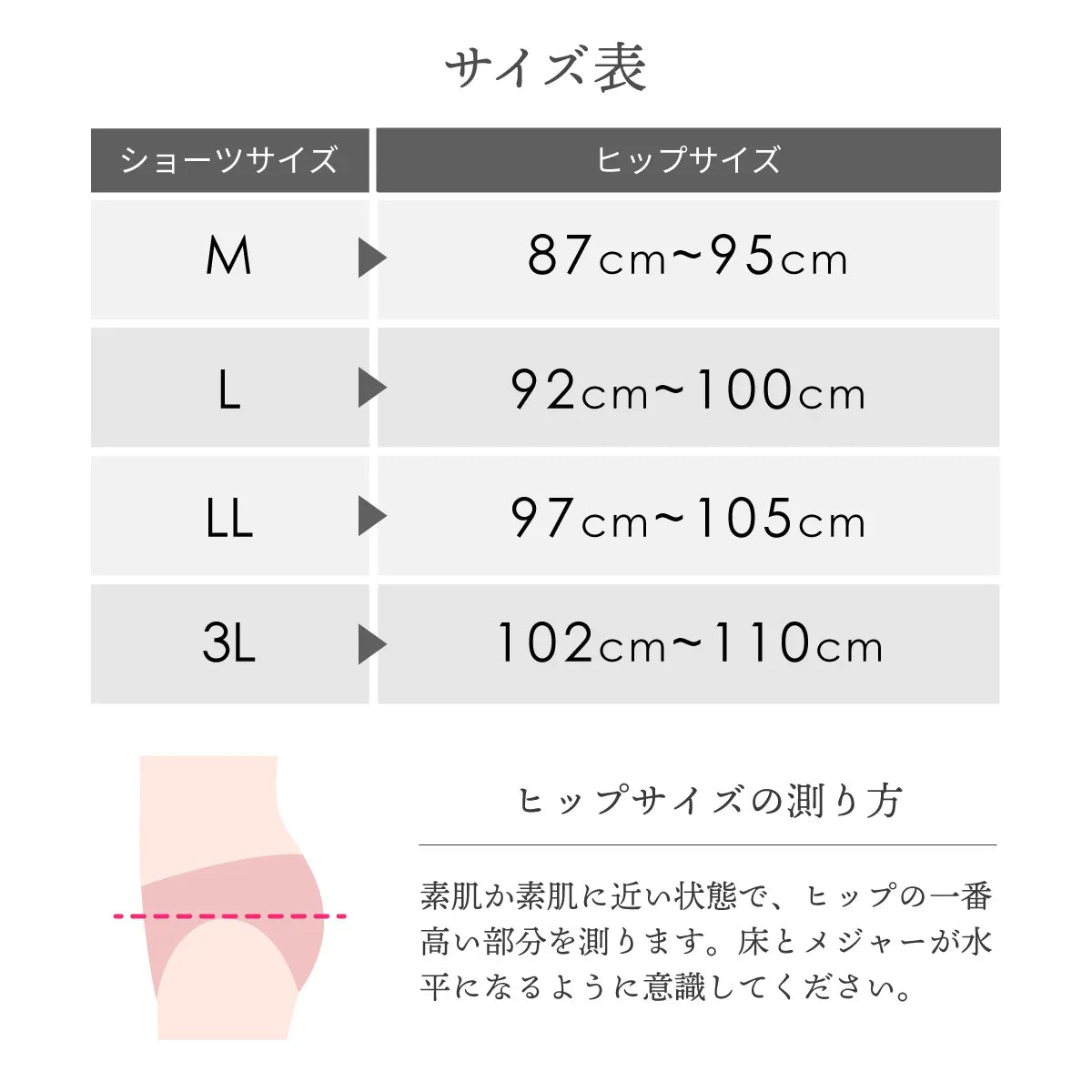 ずっともっとブラ 機能性深ばきショーツ ブラック【 M - 3L 】