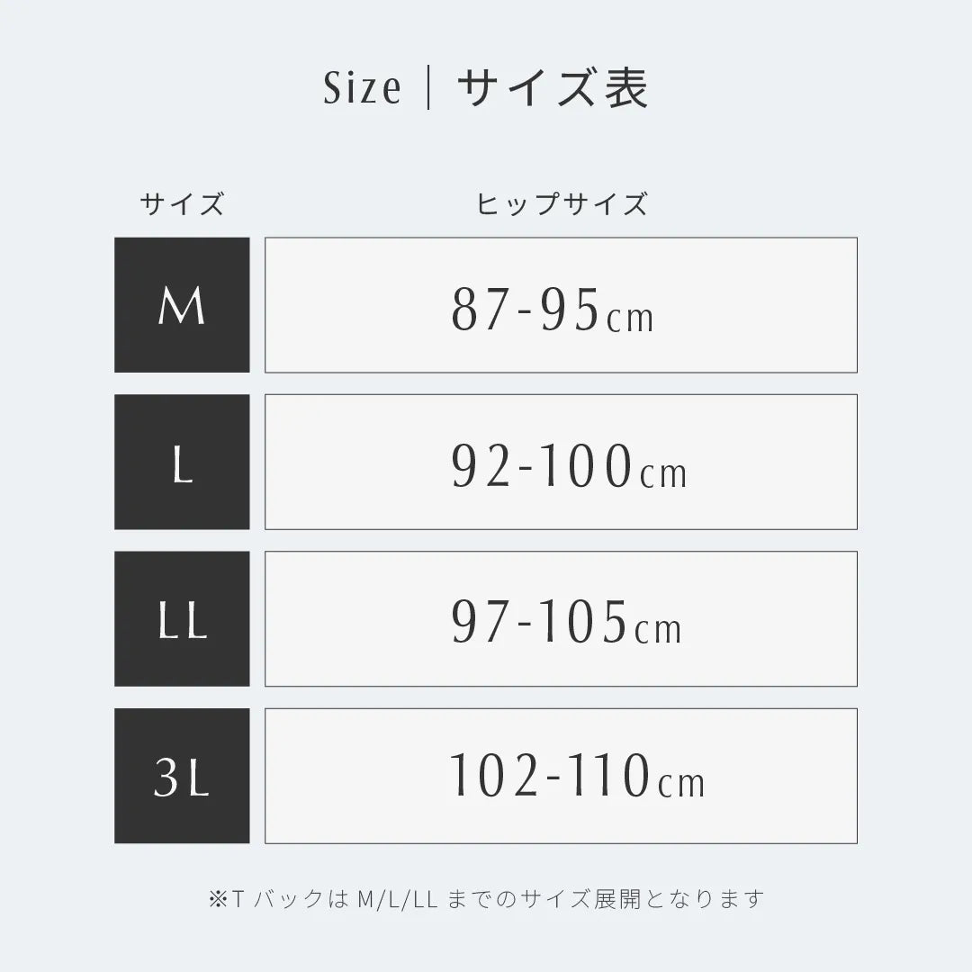 【もったいないプライス】吸水ショーツ 3枚セット ヌーディベージュ【M-3L】