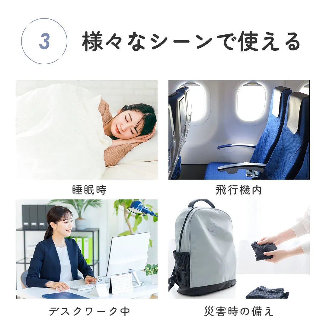 【新商品】防災用ストッキング ブラック【M-L】