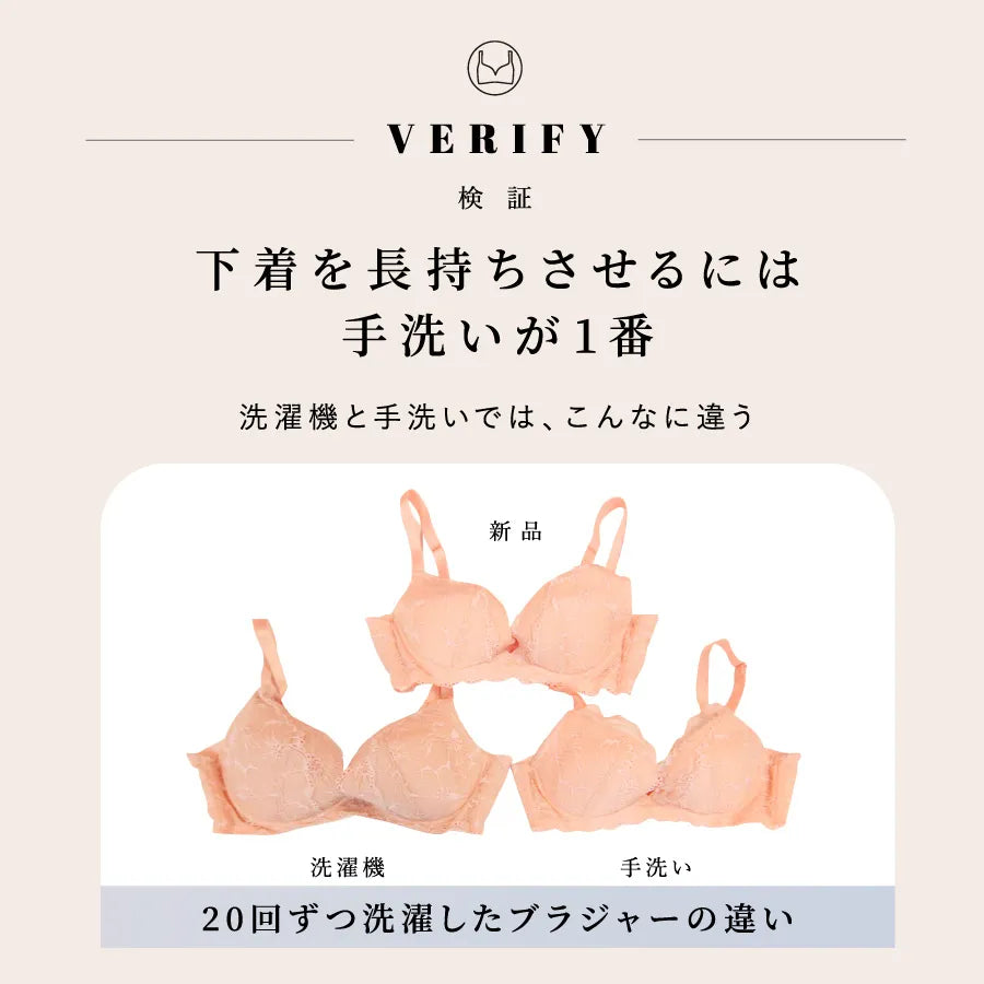 ブラシャン 洗剤