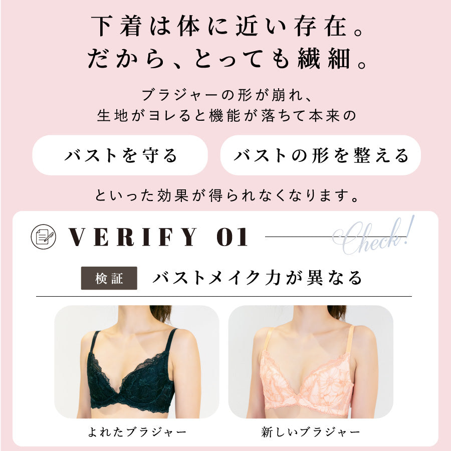 ブラシャン 洗剤