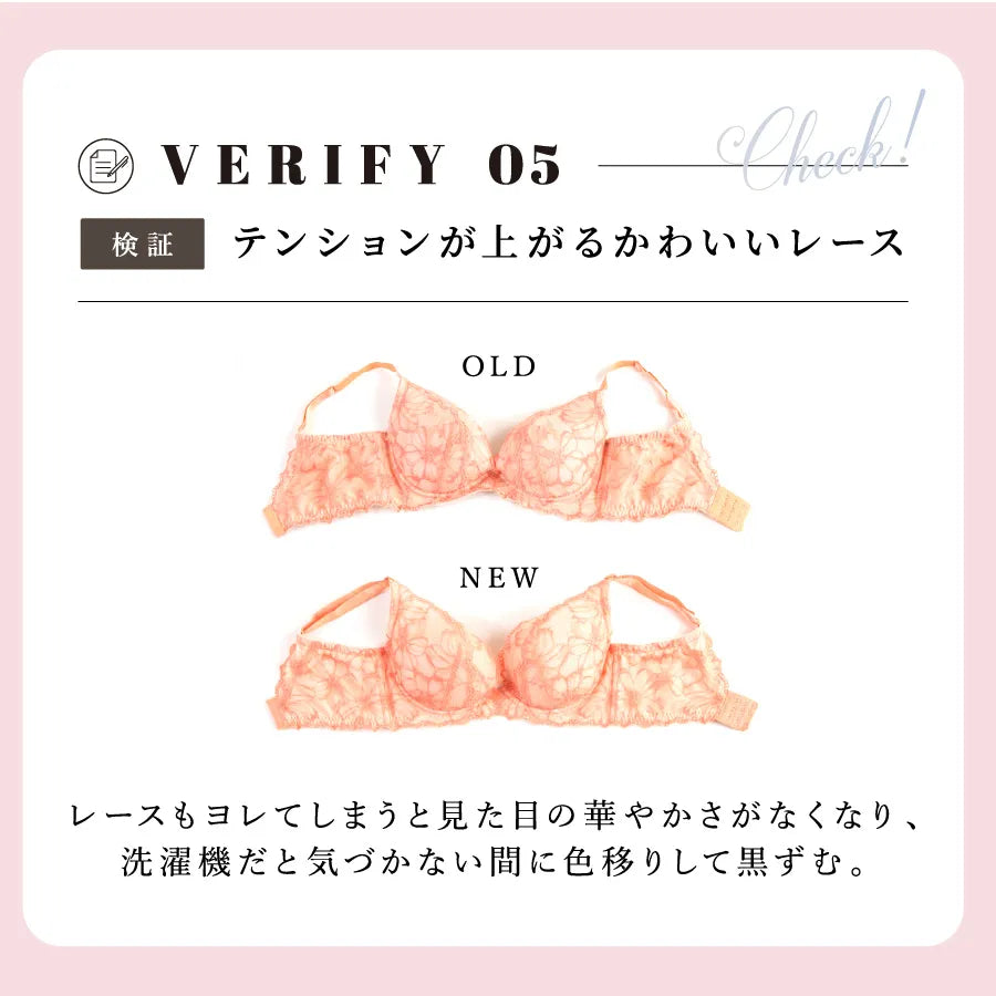 ブラシャン 洗剤