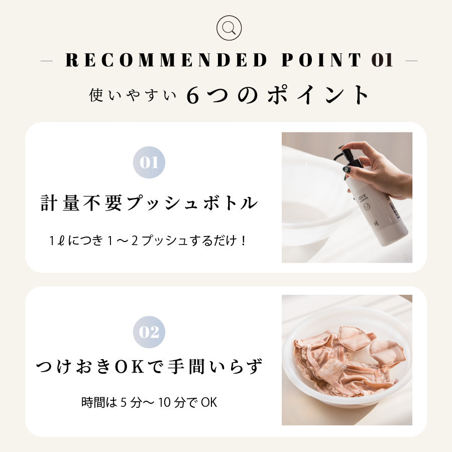 ブラシャン 洗剤