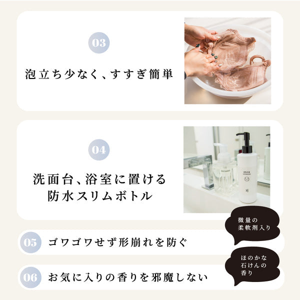 ブラシャン 洗剤